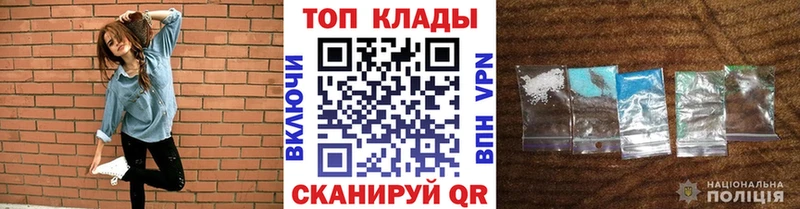 Наркошоп Ужур ГАШ 