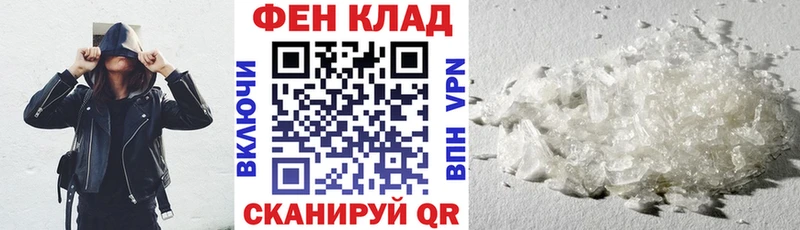 магазин продажи наркотиков  Ужур  Amphetamine Розовый 