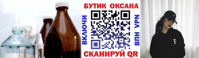 БУТИРАТ 1.4BDO  Ужур 