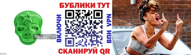 Экстази DUBAI  блэк спрут вход  Ужур  наркошоп 