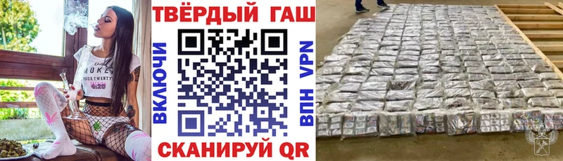 купить   Ужур  Гашиш ice o lator 