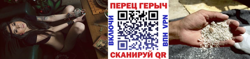 Героин гречка  Ужур 