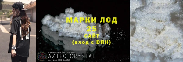 круглые Абинск
