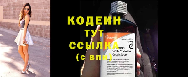 прущие крисы Абдулино