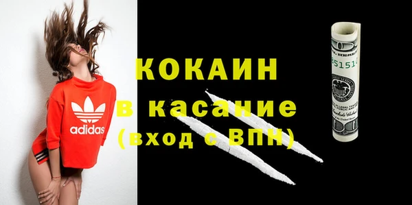 прущие крисы Абдулино