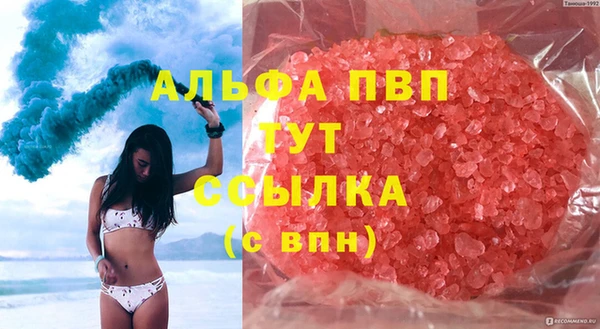 прущие крисы Абдулино