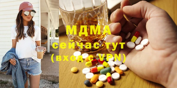 крисы Абаза