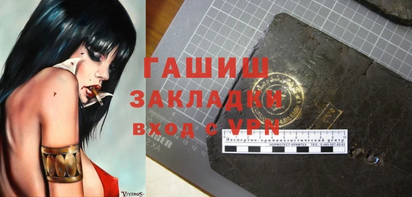 прущие крисы Абдулино