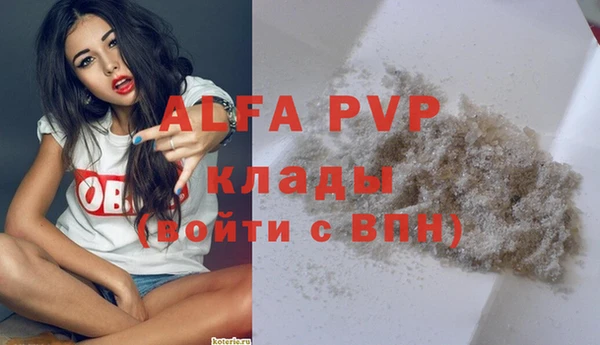 круглые Абинск