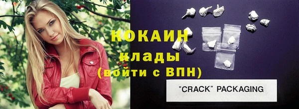 круглые Абинск