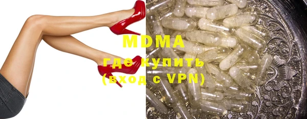 крисы Абаза