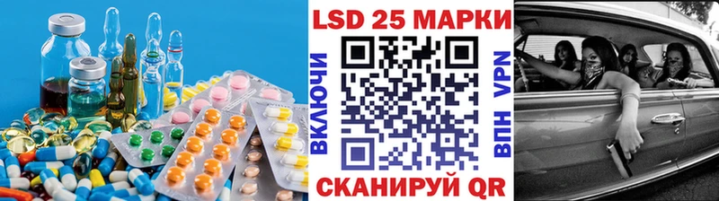 kraken ссылки  как найти   Ужур  LSD-25 экстази кислота 