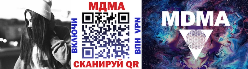 купить наркотик  Ужур  MDMA crystal 
