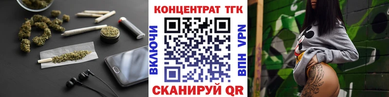 kraken ONION  Ужур  ТГК жижа 