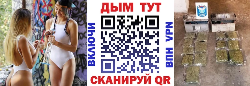 Каннабис Bruce Banner  Ужур 